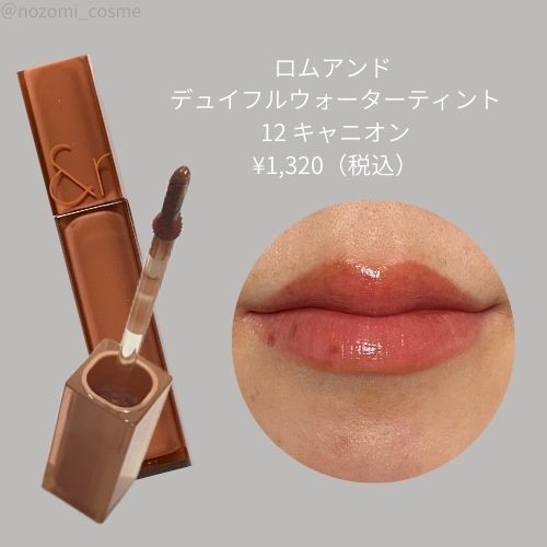 【デパコスリップまとめ売り】最終値下げ！イエベ秋春カラー45本 最近の新作&新色リップまとめてレビュー！【イエベ秋による】 - YouTube